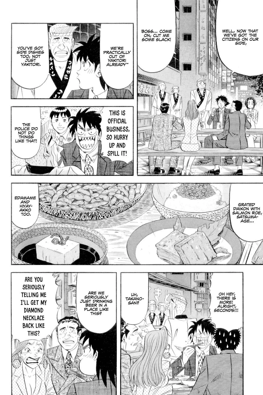 The Case Files of the Gourmand Detective Chapter 20: Using Police Authority to Devour Everything! - Page 5