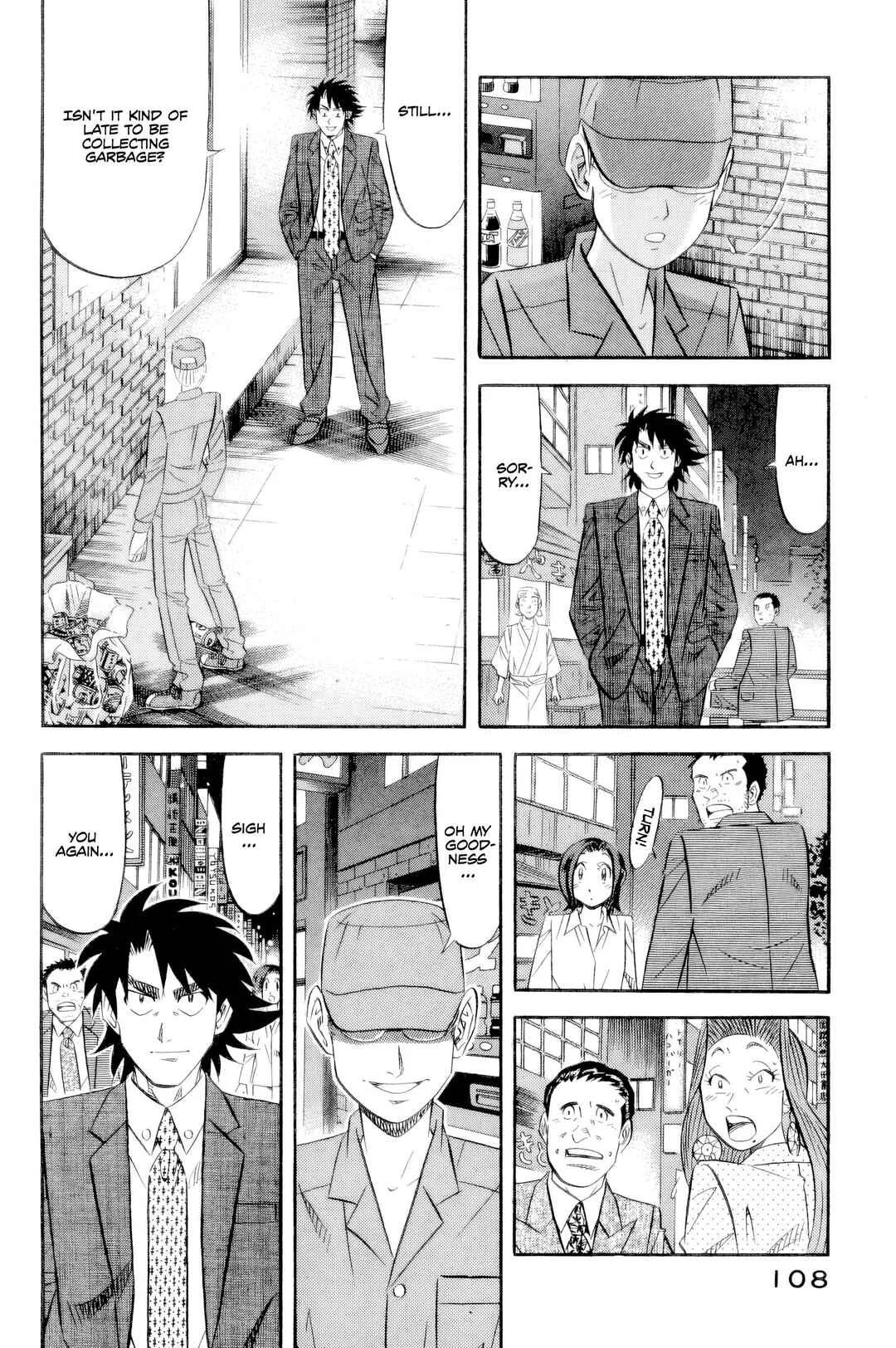 The Case Files of the Gourmand Detective Chapter 20: Using Police Authority to Devour Everything! - Page 7
