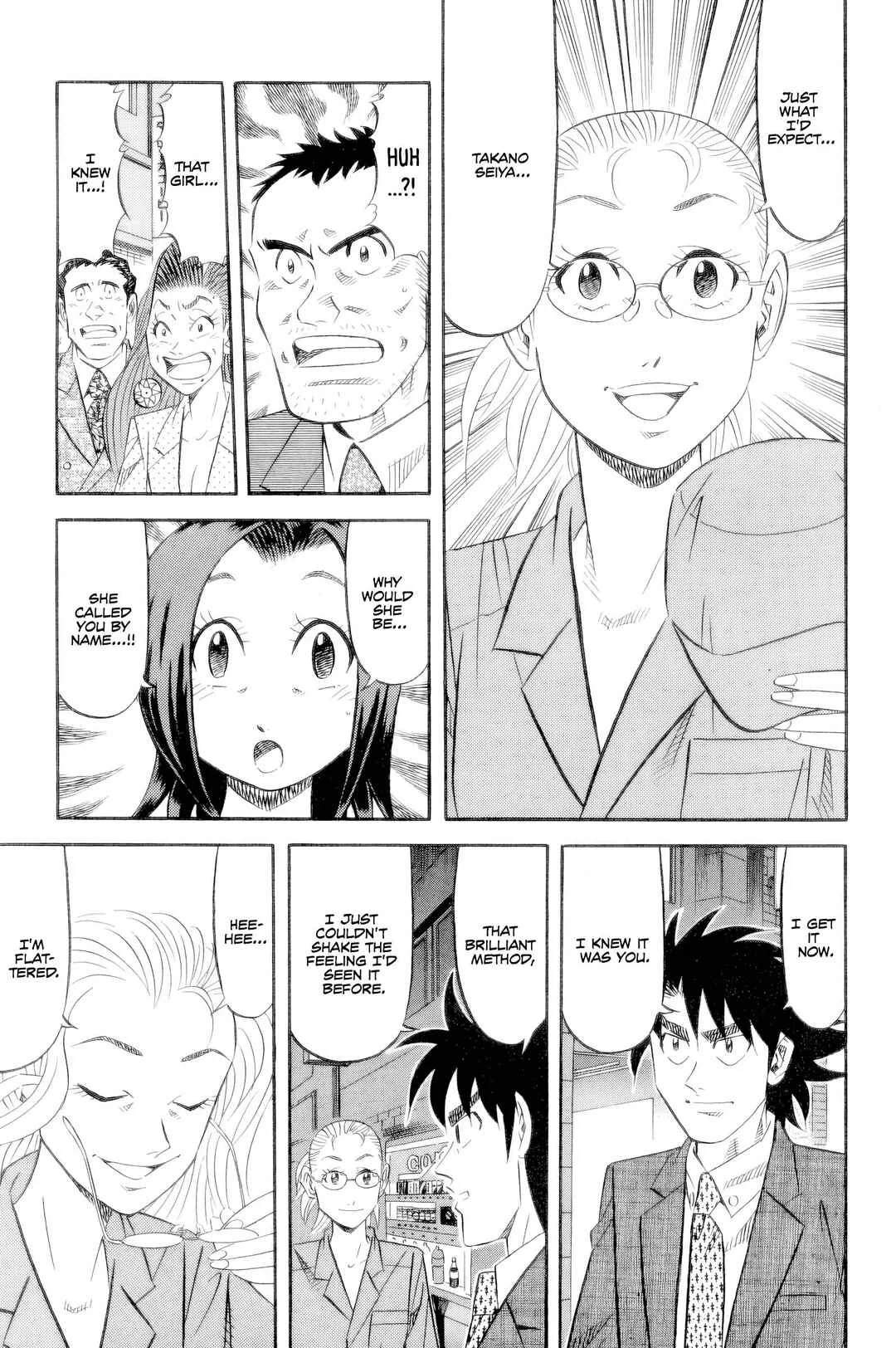 The Case Files of the Gourmand Detective Chapter 20: Using Police Authority to Devour Everything! - Page 8