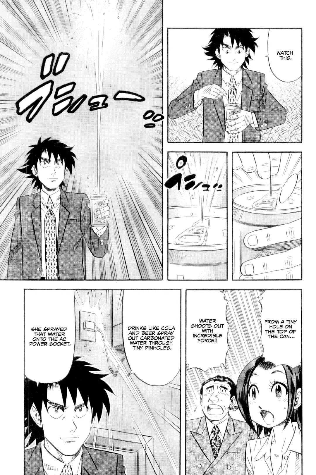 The Case Files of the Gourmand Detective Chapter 20: Using Police Authority to Devour Everything! - Page 12
