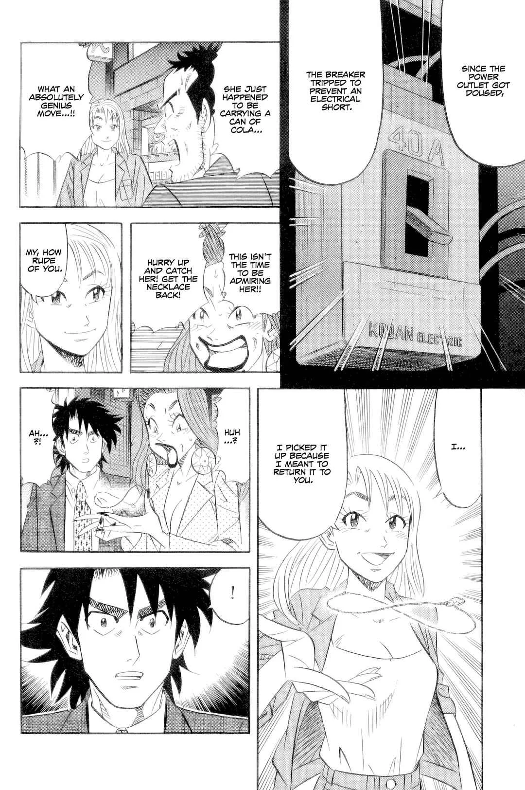 The Case Files of the Gourmand Detective Chapter 20: Using Police Authority to Devour Everything! - Page 13