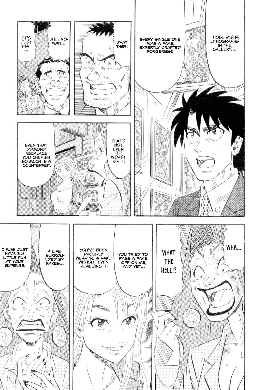 The Case Files of the Gourmand Detective Chapter 20: Using Police Authority to Devour Everything! - Page 16