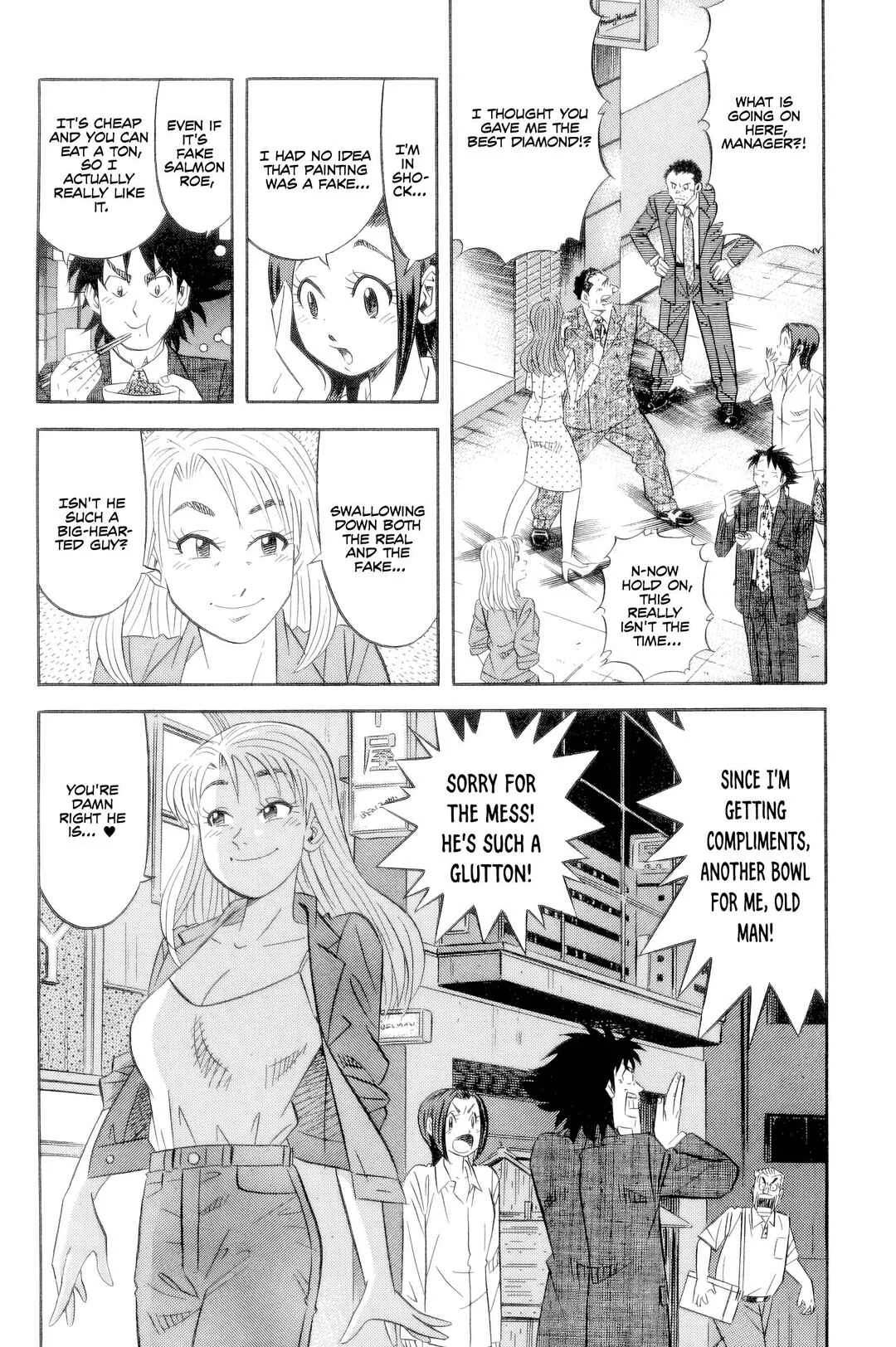 The Case Files of the Gourmand Detective Chapter 20: Using Police Authority to Devour Everything! - Page 17