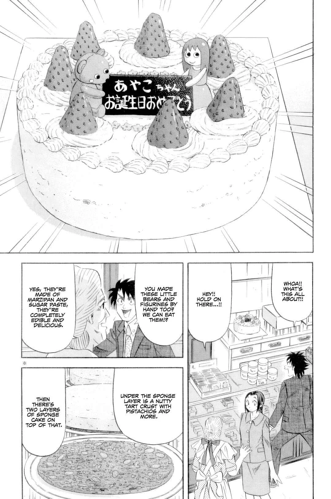The Case Files of the Gourmand Detective Chapter 21: She Devours Demand For Birthday Cakes! - Page 5