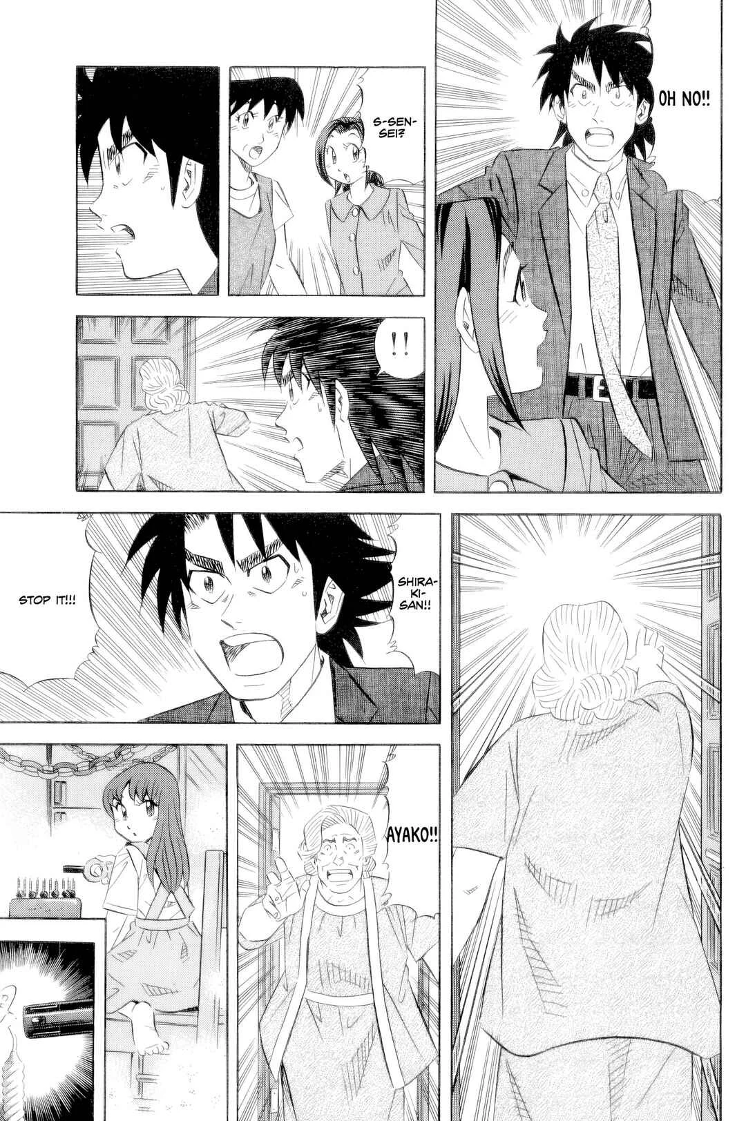 The Case Files of the Gourmand Detective Chapter 21: She Devours Demand For Birthday Cakes! - Page 13