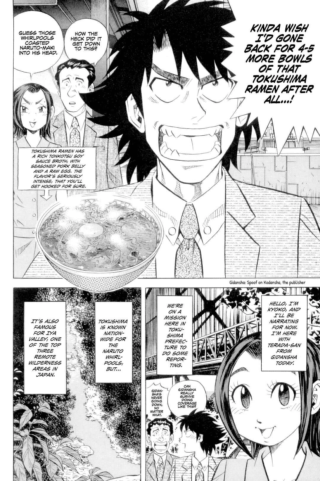 The Case Files of the Gourmand Detective Chapter 24: Screw the Interview, It's Time to Devour! - Page 2