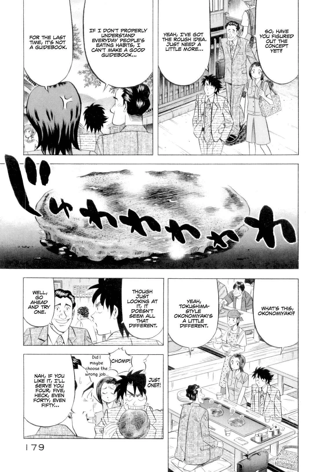 The Case Files of the Gourmand Detective Chapter 24: Screw the Interview, It's Time to Devour! - Page 5