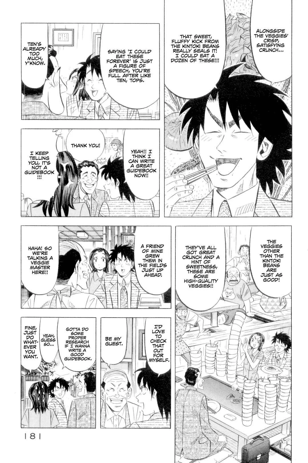 The Case Files of the Gourmand Detective Chapter 24: Screw the Interview, It's Time to Devour! - Page 7