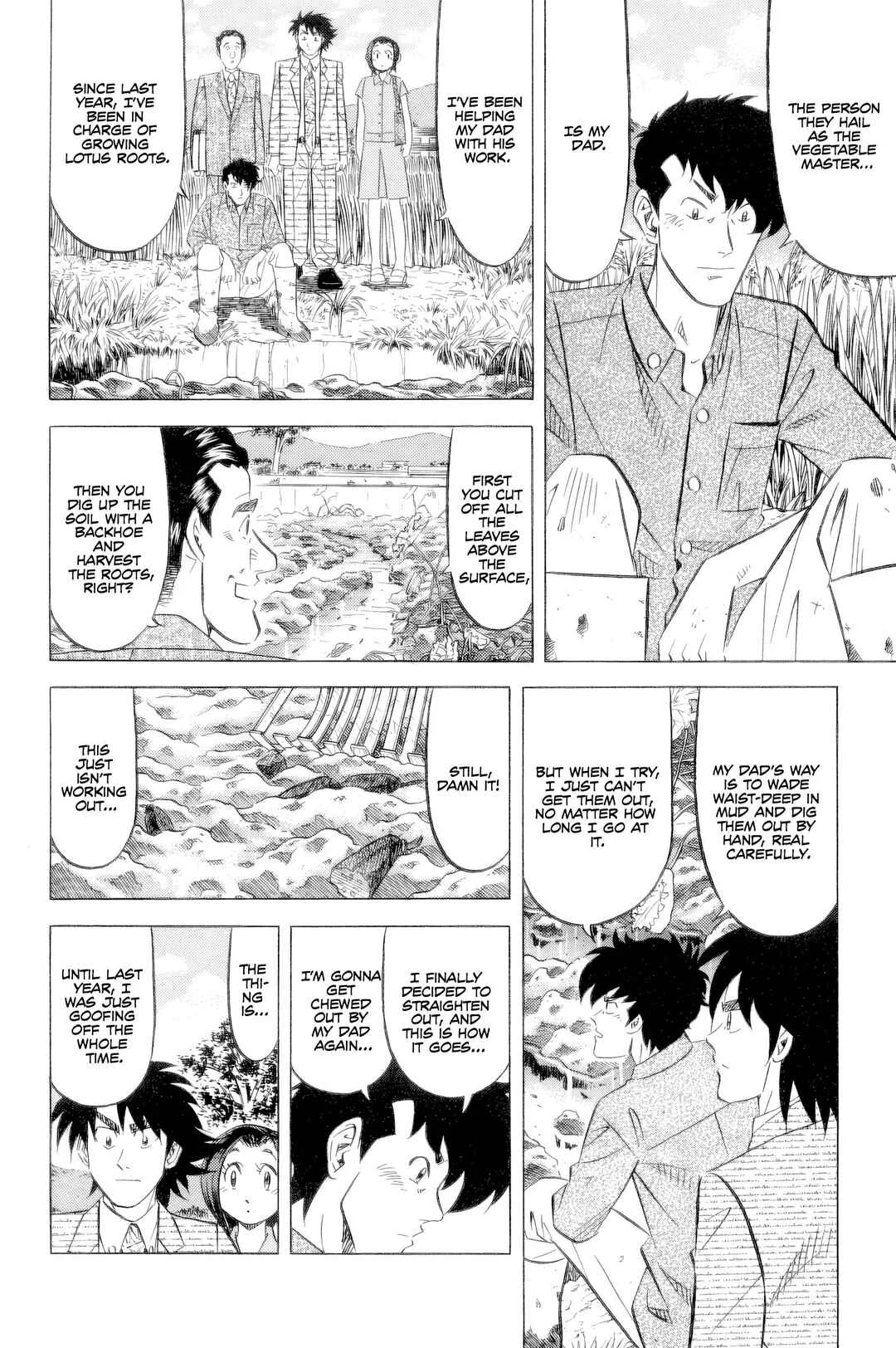 The Case Files of the Gourmand Detective Chapter 24: Screw the Interview, It's Time to Devour! - Page 10