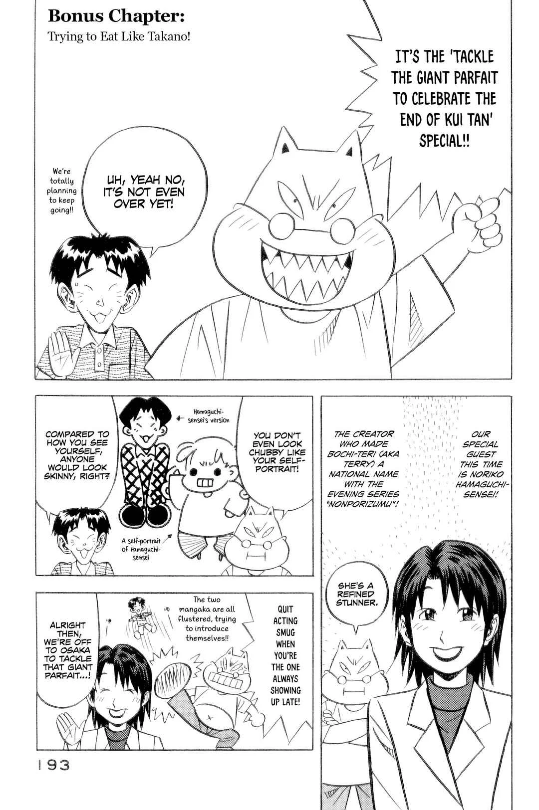 The Case Files of the Gourmand Detective Chapter 24: Screw the Interview, It's Time to Devour! - Page 19