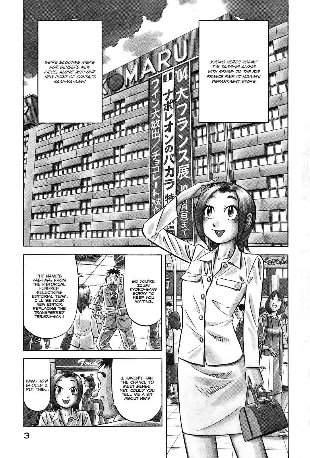The Case Files of the Gourmand Detective Chapter 25: Devouring The Department Store's Delicacies! - Page 3