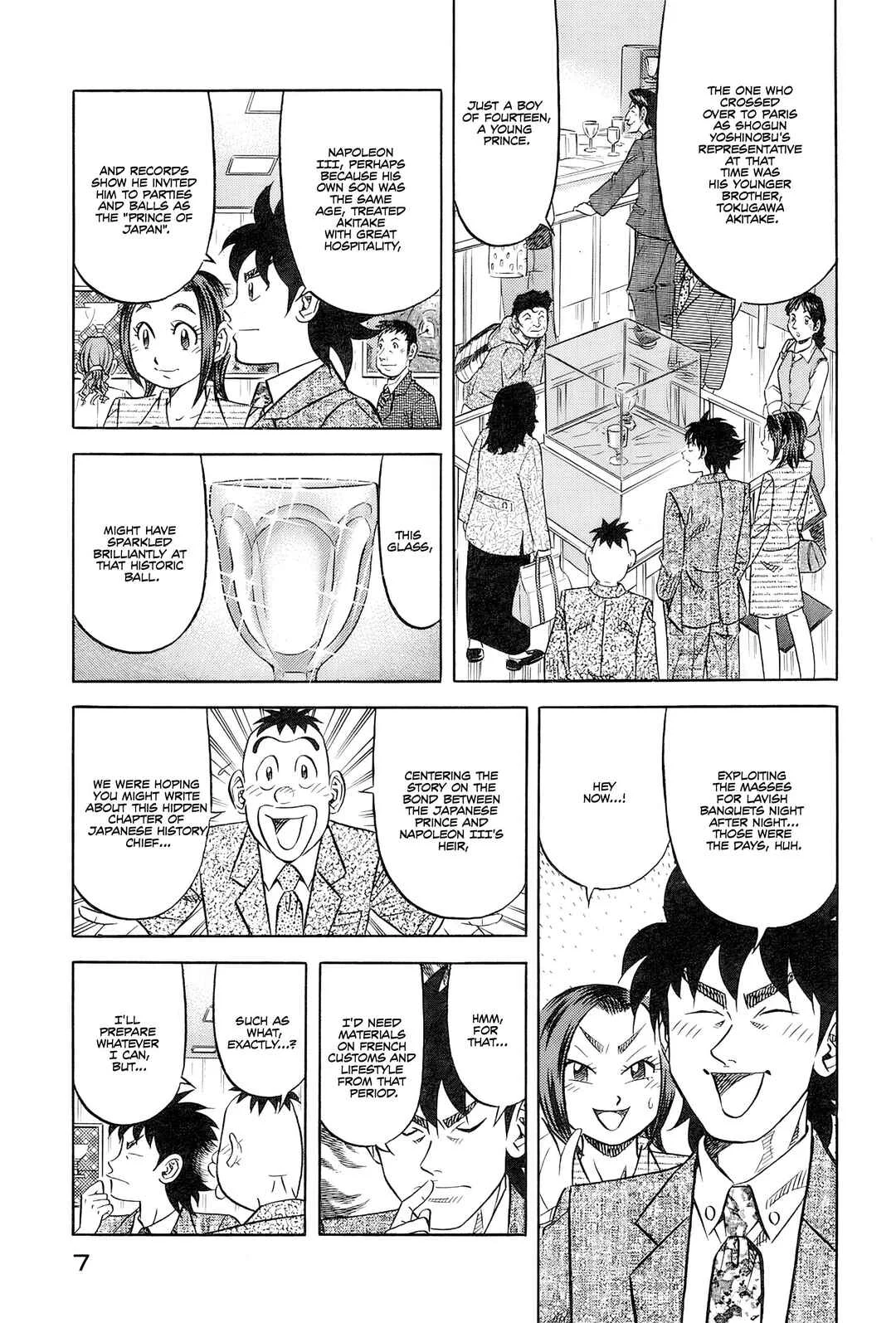 The Case Files of the Gourmand Detective Chapter 25: Devouring The Department Store's Delicacies! - Page 7