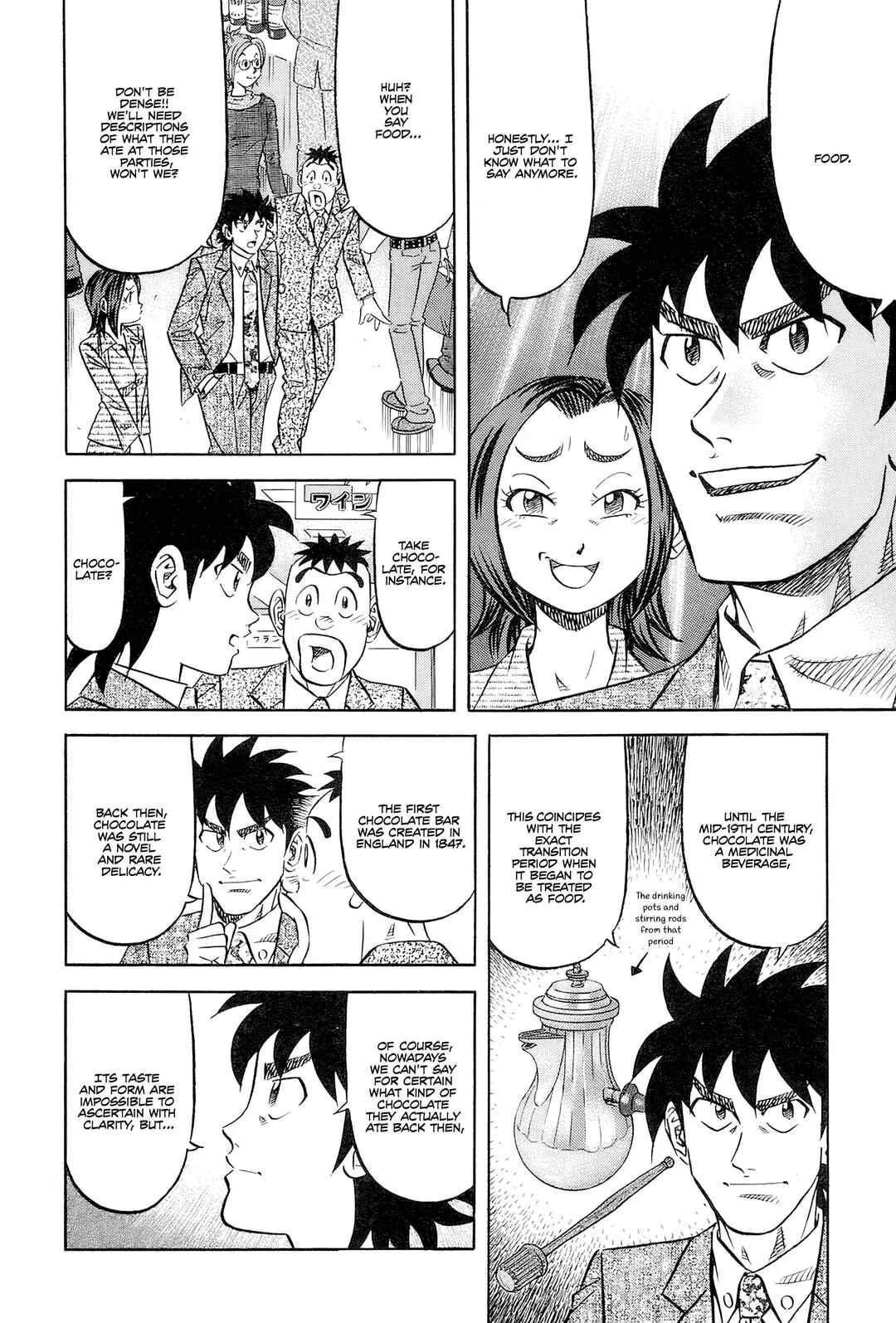 The Case Files of the Gourmand Detective Chapter 25: Devouring The Department Store's Delicacies! - Page 8