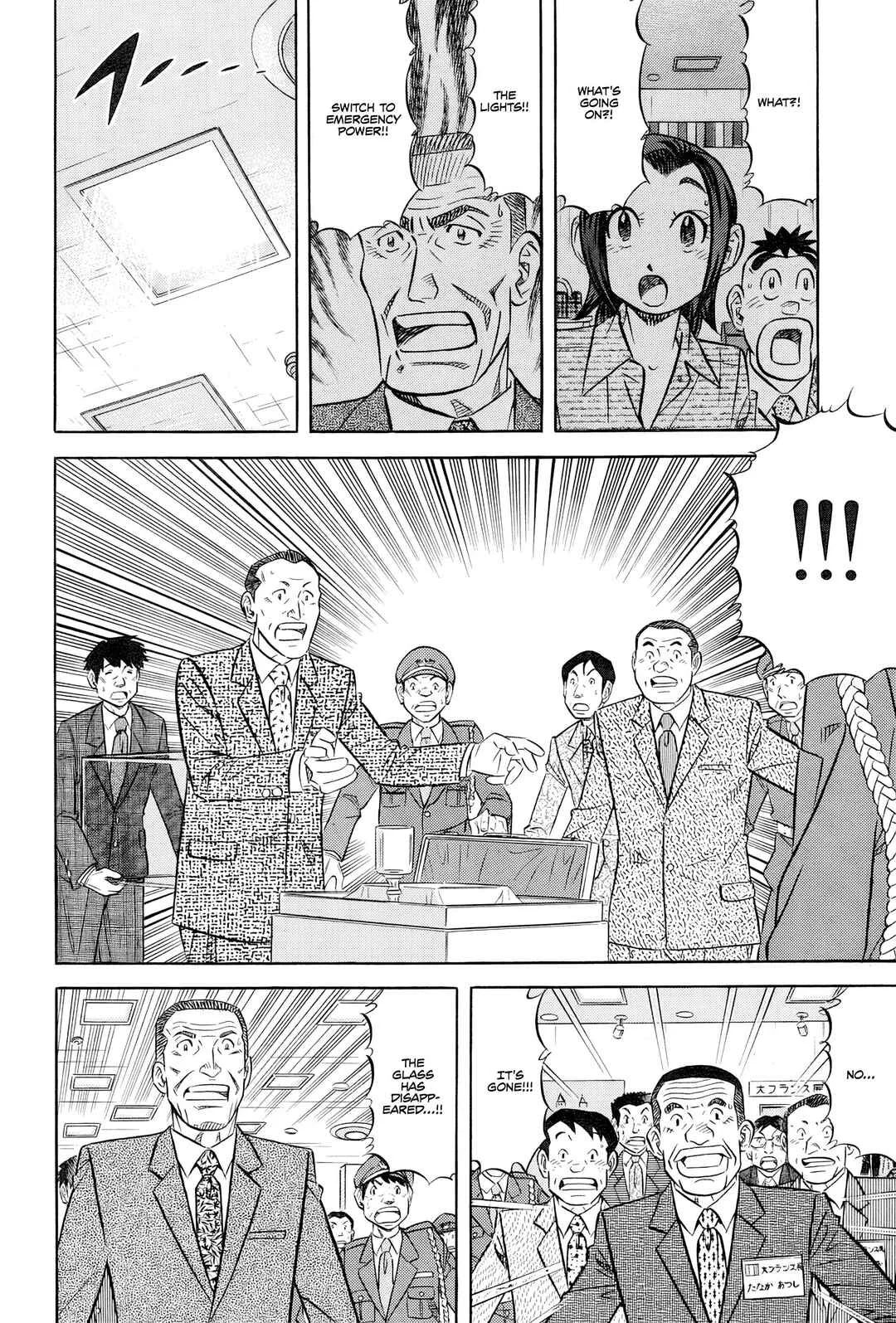 The Case Files of the Gourmand Detective Chapter 25: Devouring The Department Store's Delicacies! - Page 18