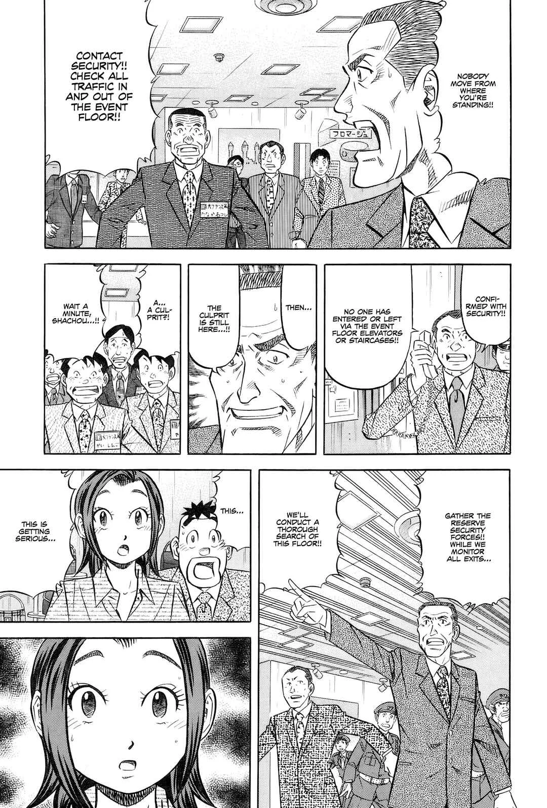 The Case Files of the Gourmand Detective Chapter 25: Devouring The Department Store's Delicacies! - Page 19