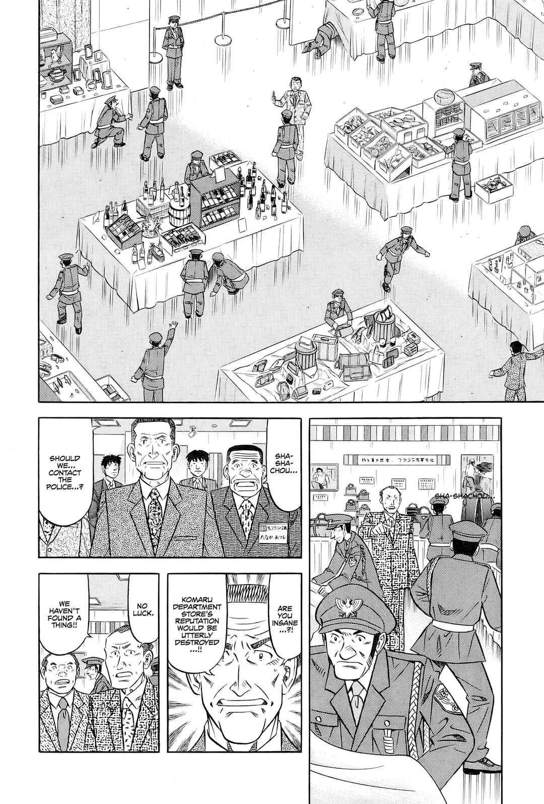 The Case Files of the Gourmand Detective Chapter 25: Devouring The Department Store's Delicacies! - Page 20