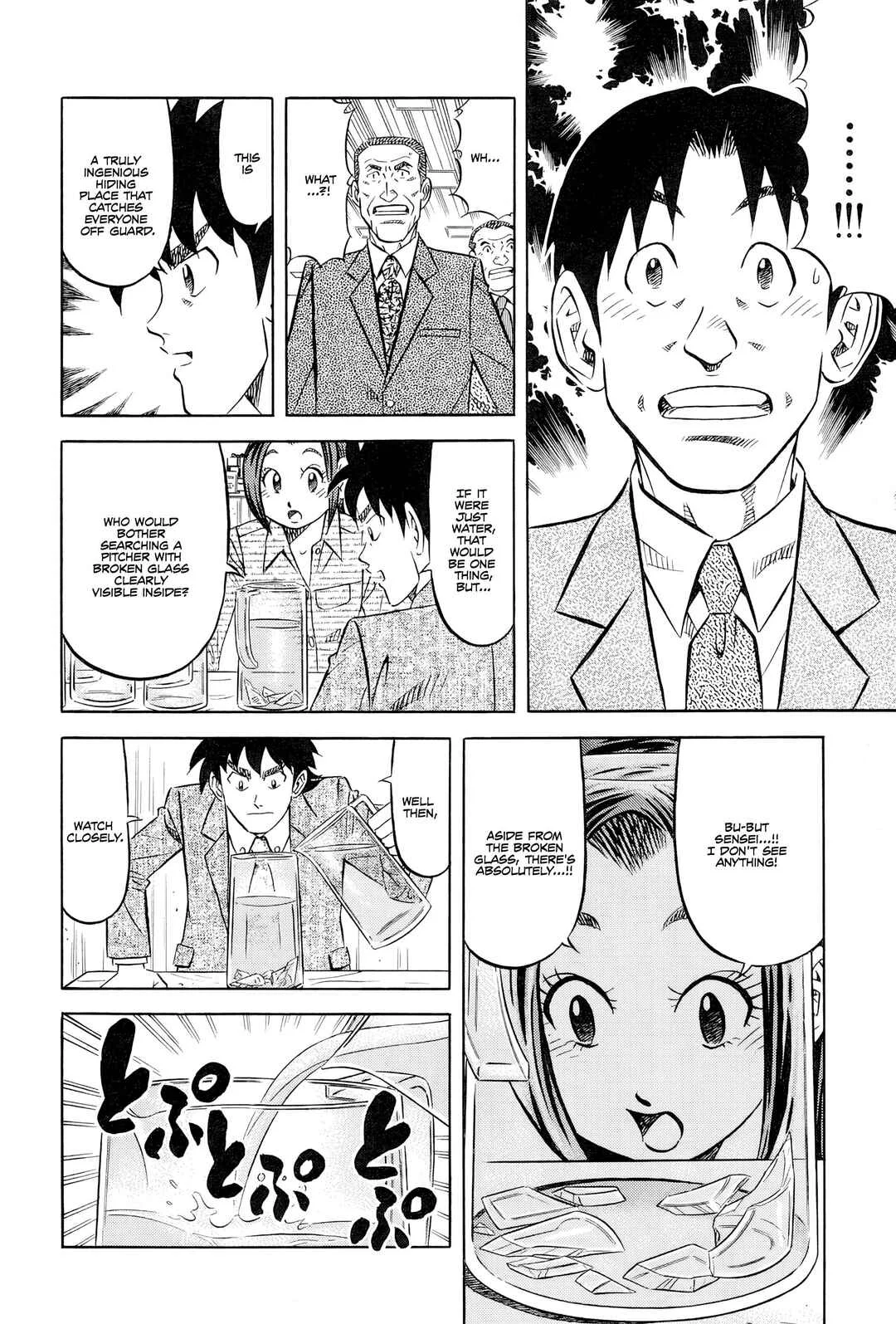 The Case Files of the Gourmand Detective Chapter 25: Devouring The Department Store's Delicacies! - Page 24