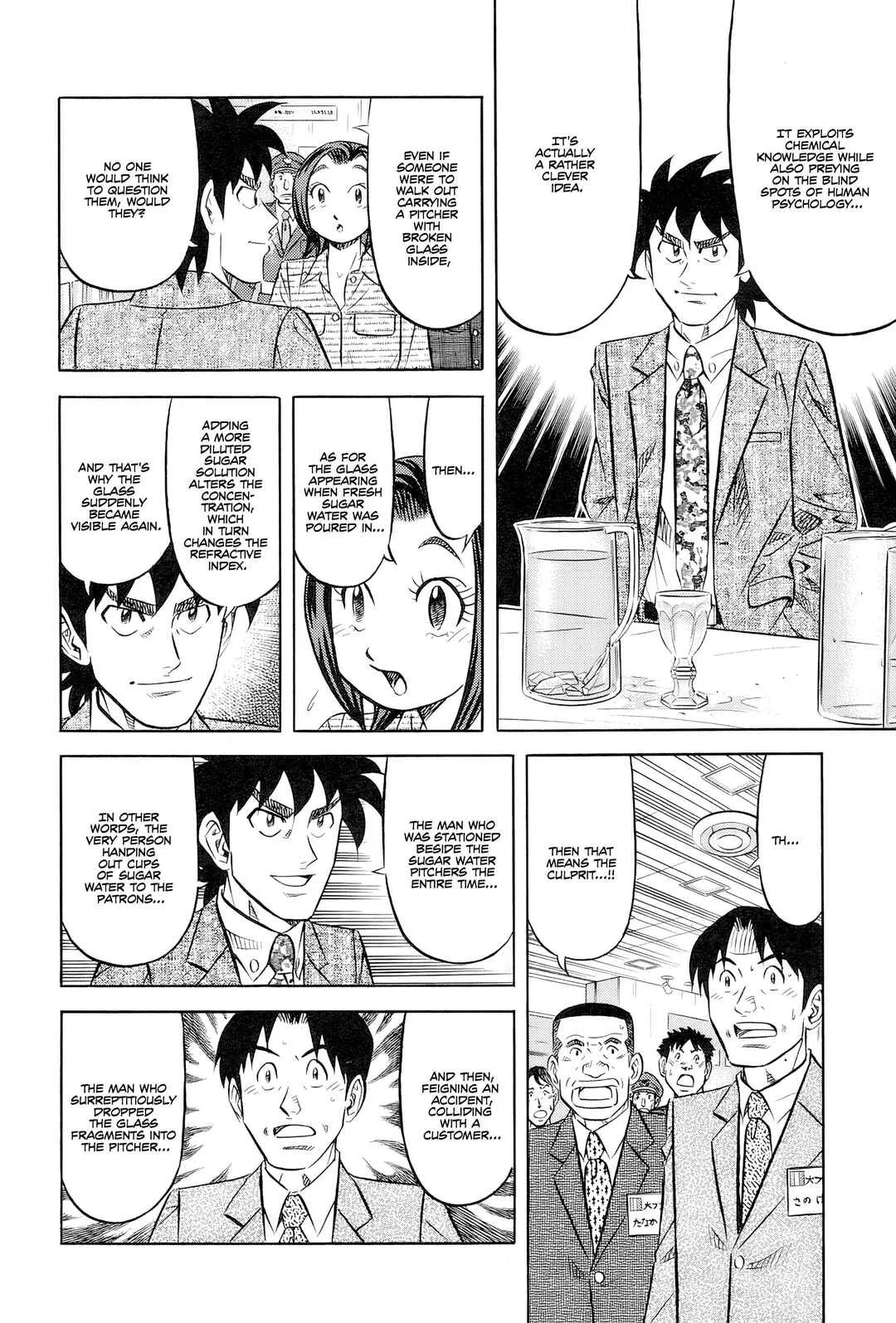 The Case Files of the Gourmand Detective Chapter 25: Devouring The Department Store's Delicacies! - Page 30