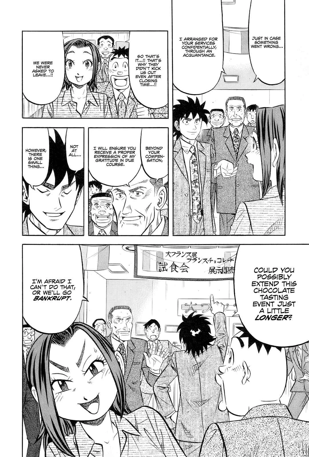 The Case Files of the Gourmand Detective Chapter 25: Devouring The Department Store's Delicacies! - Page 32