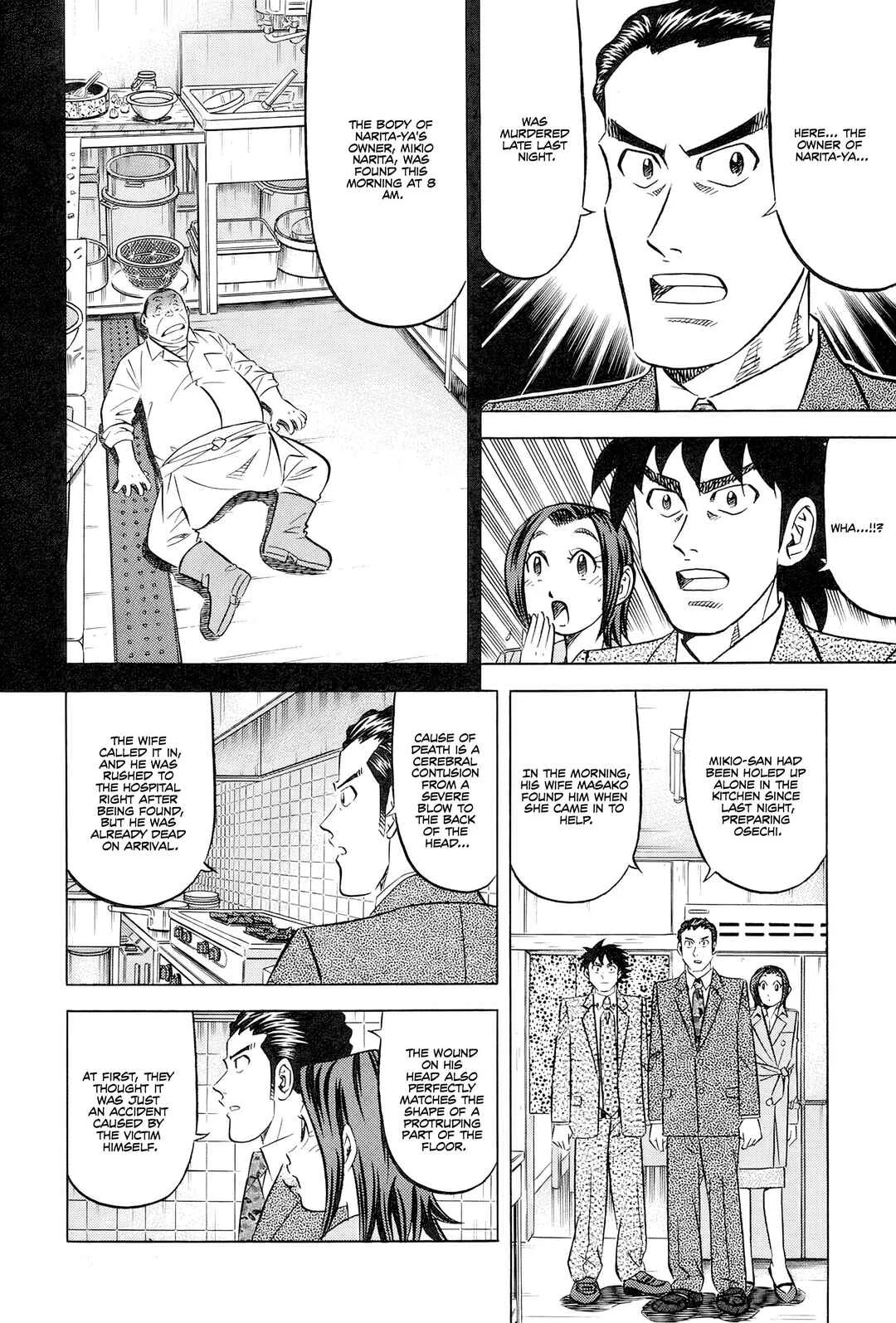 The Case Files of the Gourmand Detective Chapter 27: Devouring Osechi Even While Surrounded by Police - Page 4