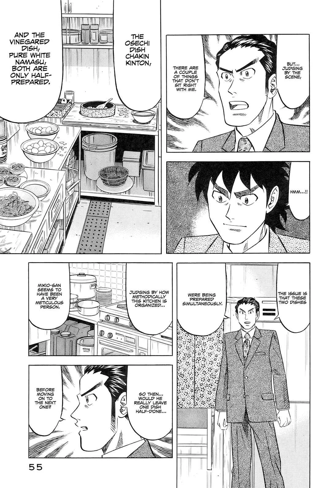 The Case Files of the Gourmand Detective Chapter 27: Devouring Osechi Even While Surrounded by Police - Page 5