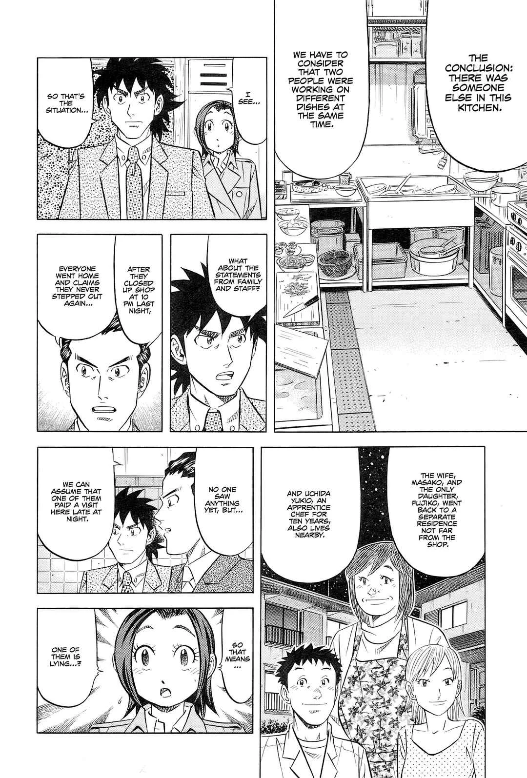 The Case Files of the Gourmand Detective Chapter 27: Devouring Osechi Even While Surrounded by Police - Page 6