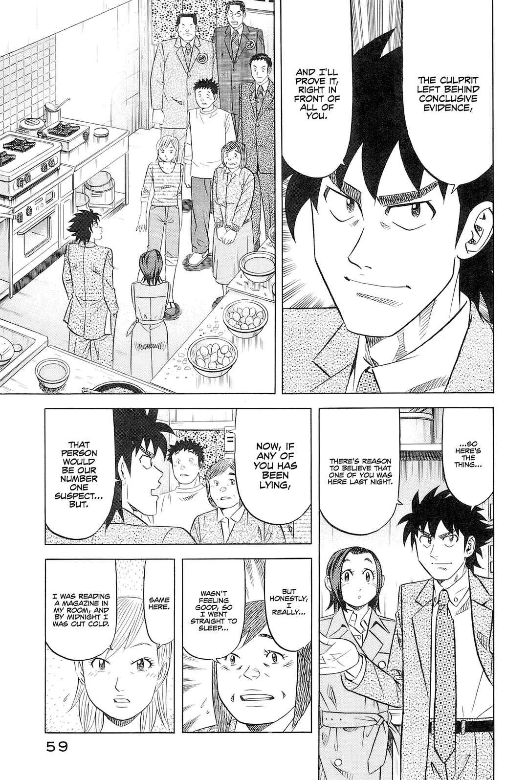 The Case Files of the Gourmand Detective Chapter 27: Devouring Osechi Even While Surrounded by Police - Page 9