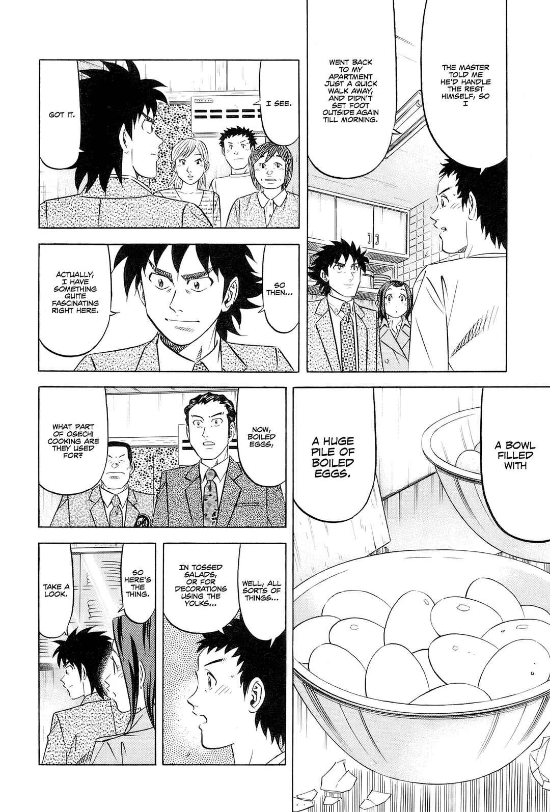 The Case Files of the Gourmand Detective Chapter 27: Devouring Osechi Even While Surrounded by Police - Page 10