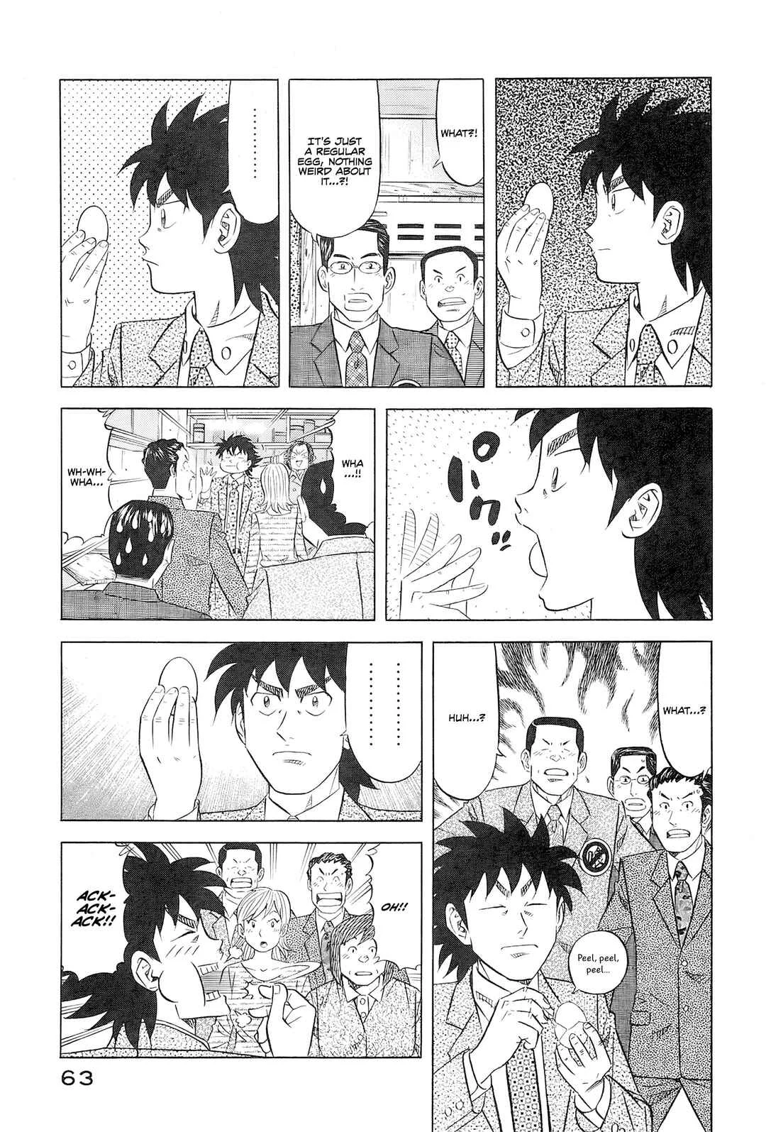 The Case Files of the Gourmand Detective Chapter 27: Devouring Osechi Even While Surrounded by Police - Page 13