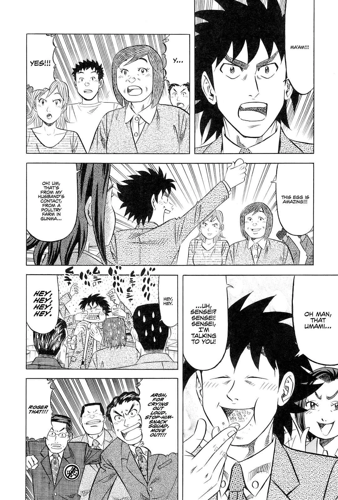 The Case Files of the Gourmand Detective Chapter 27: Devouring Osechi Even While Surrounded by Police - Page 14