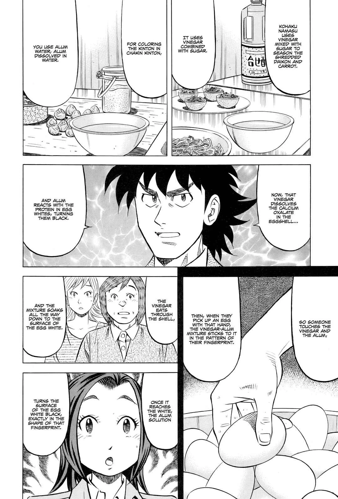 The Case Files of the Gourmand Detective Chapter 27: Devouring Osechi Even While Surrounded by Police - Page 18
