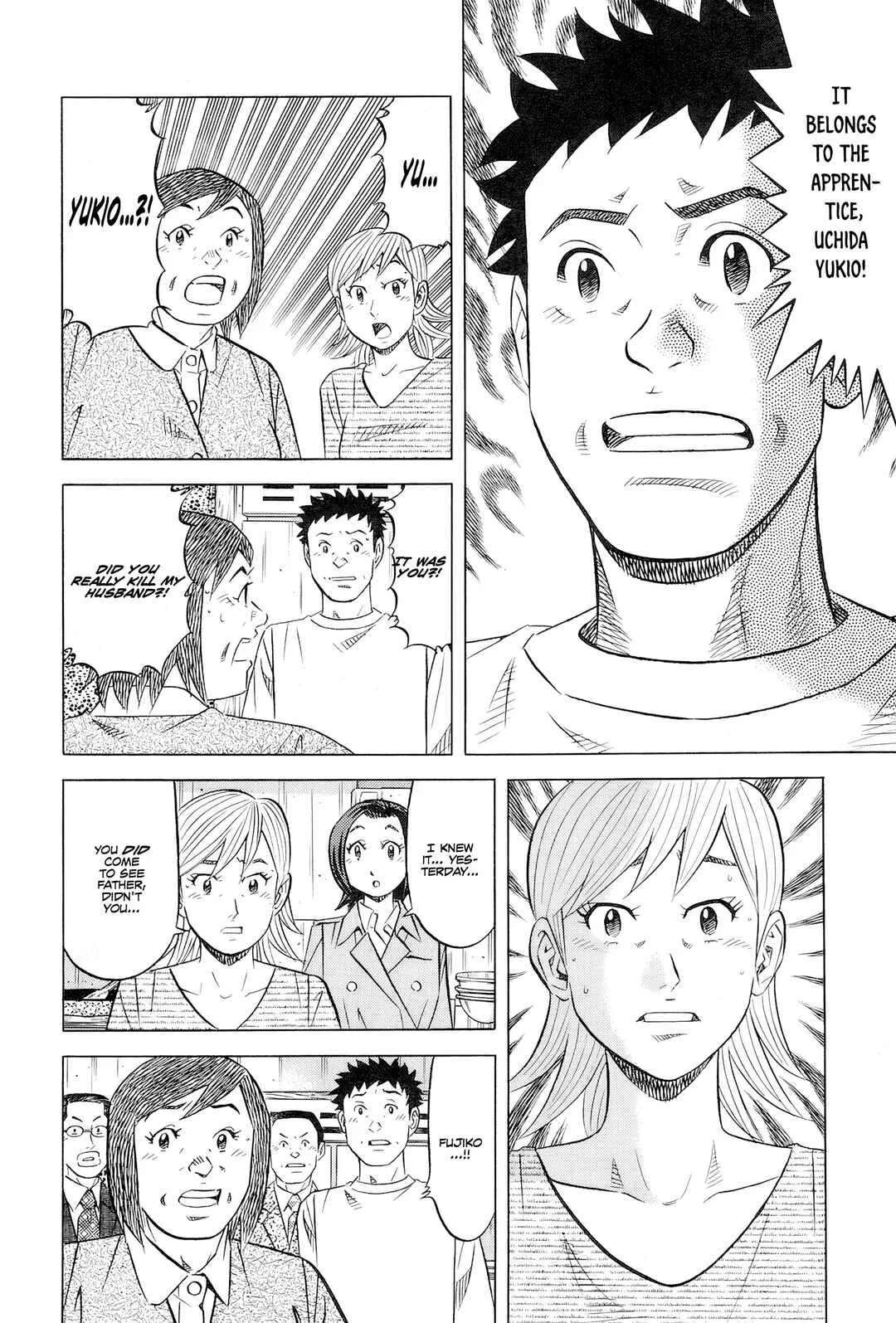 The Case Files of the Gourmand Detective Chapter 27: Devouring Osechi Even While Surrounded by Police - Page 20