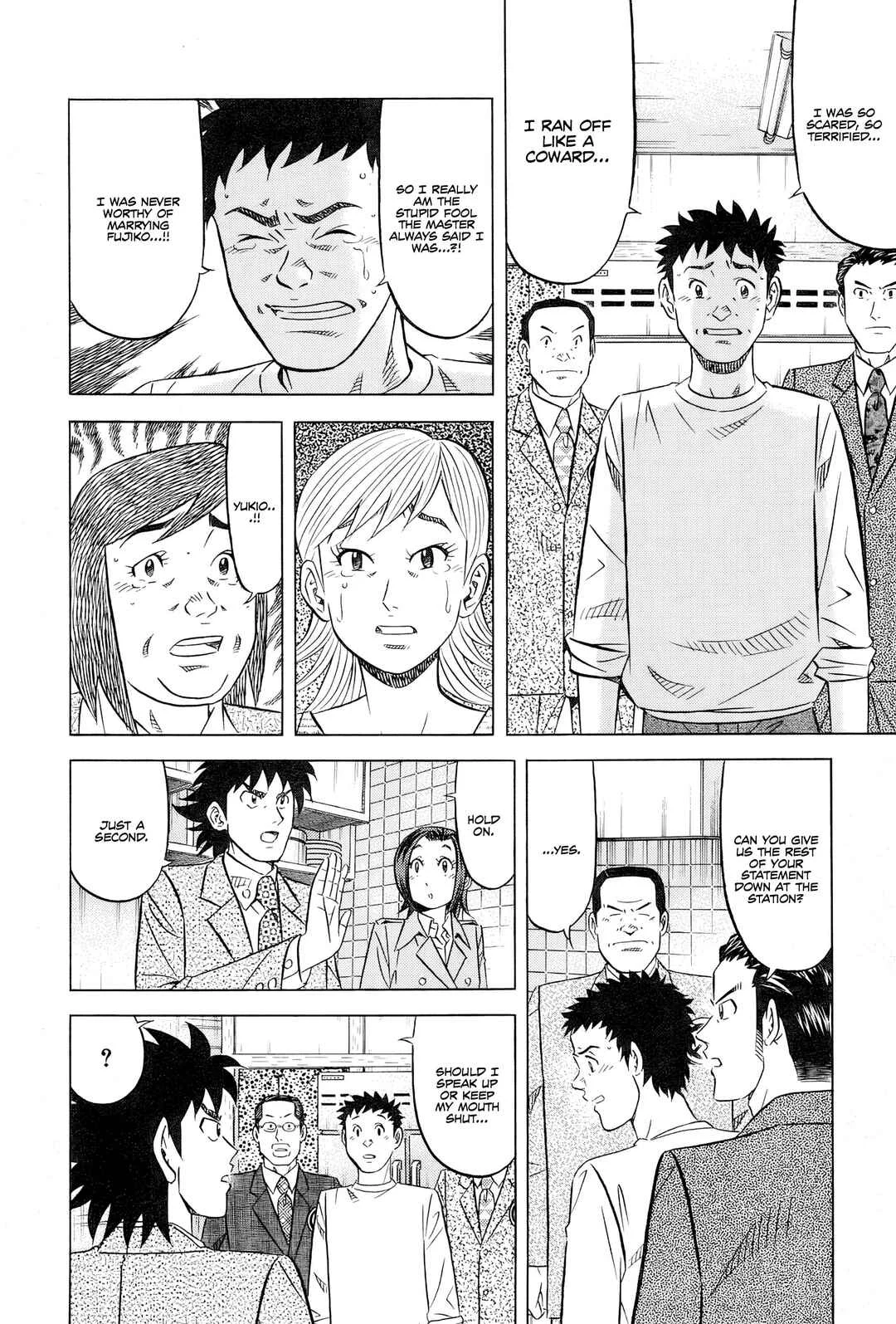 The Case Files of the Gourmand Detective Chapter 27: Devouring Osechi Even While Surrounded by Police - Page 24
