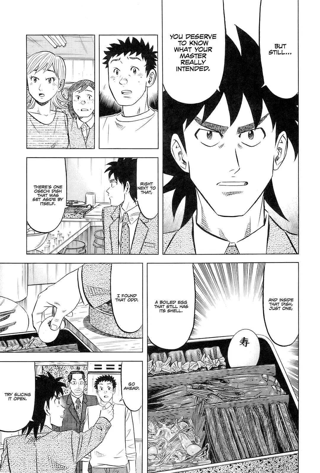 The Case Files of the Gourmand Detective Chapter 27: Devouring Osechi Even While Surrounded by Police - Page 25