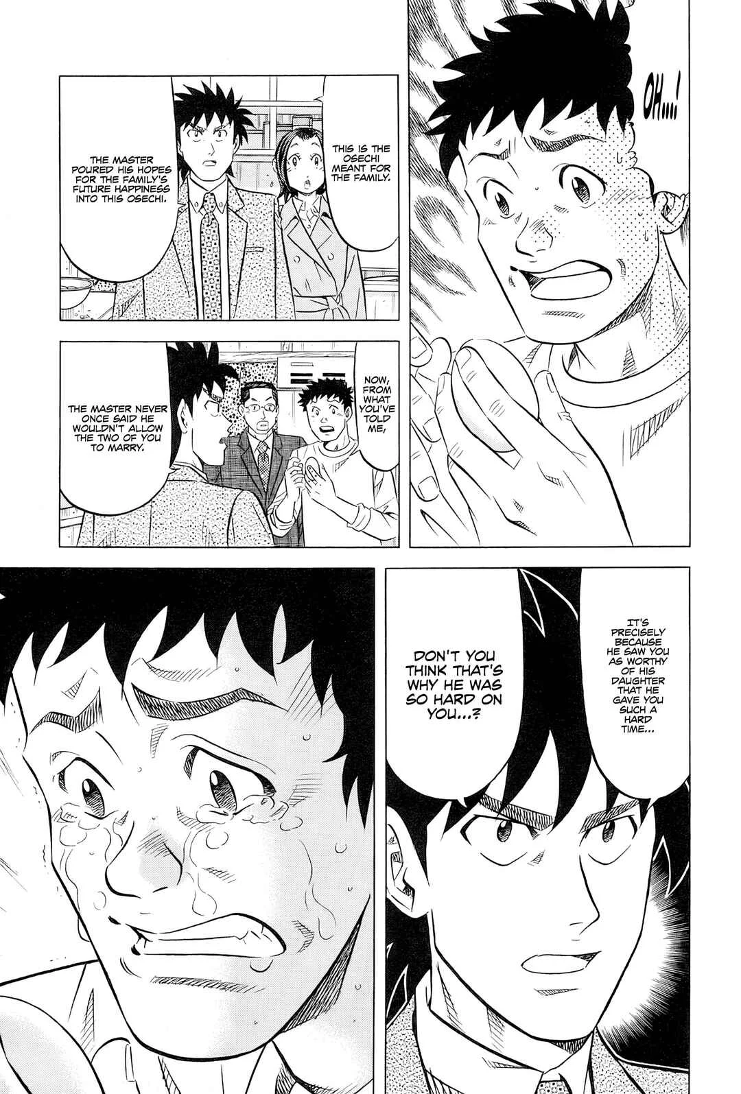 The Case Files of the Gourmand Detective Chapter 27: Devouring Osechi Even While Surrounded by Police - Page 27