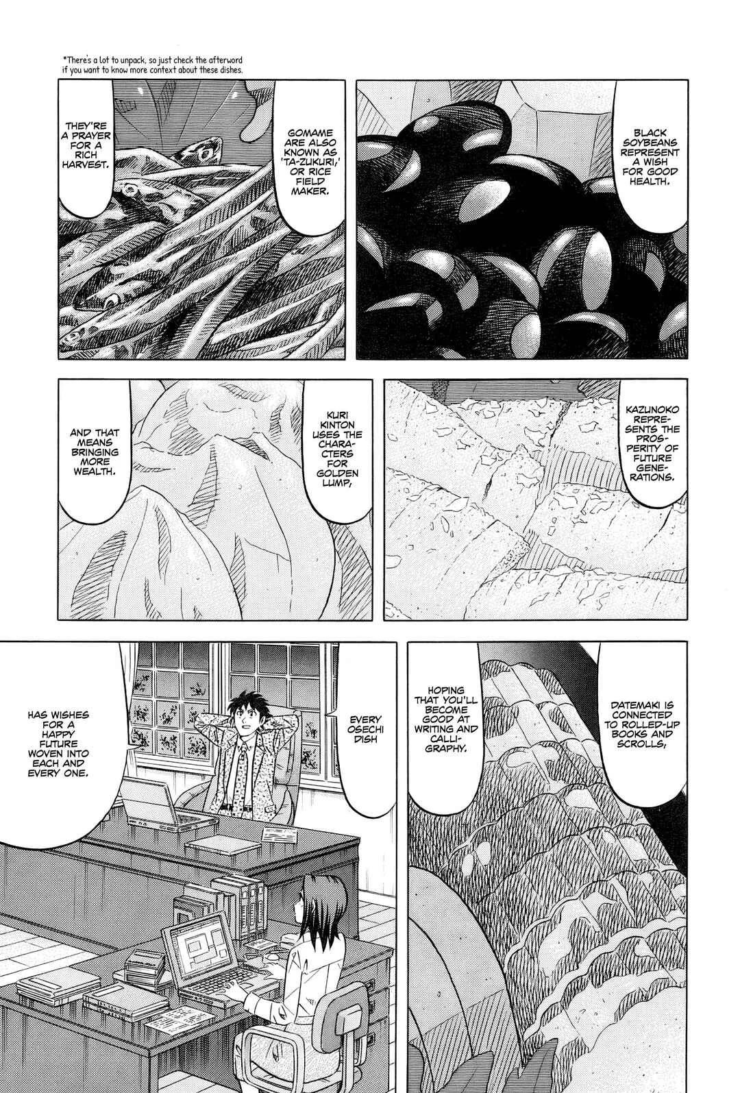The Case Files of the Gourmand Detective Chapter 27: Devouring Osechi Even While Surrounded by Police - Page 29