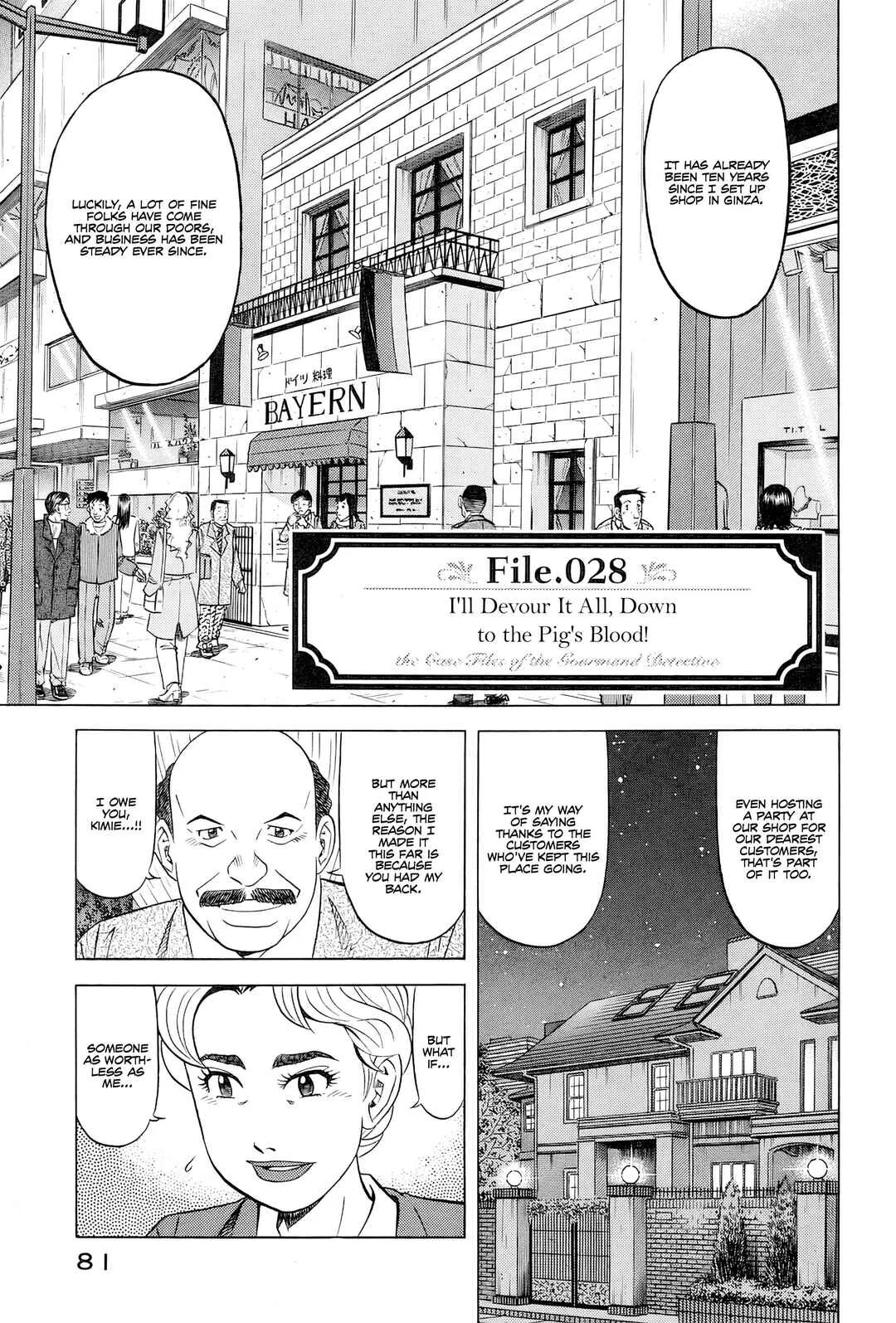 The Case Files of the Gourmand Detective Chapter 28: I'll Devour It All, Down to the Pig's Blood!! - Page 1