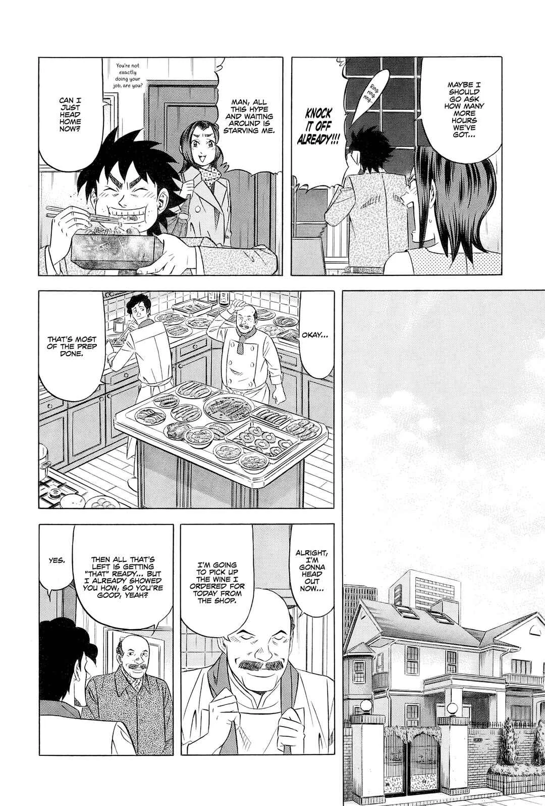 The Case Files of the Gourmand Detective Chapter 28: I'll Devour It All, Down to the Pig's Blood!! - Page 4