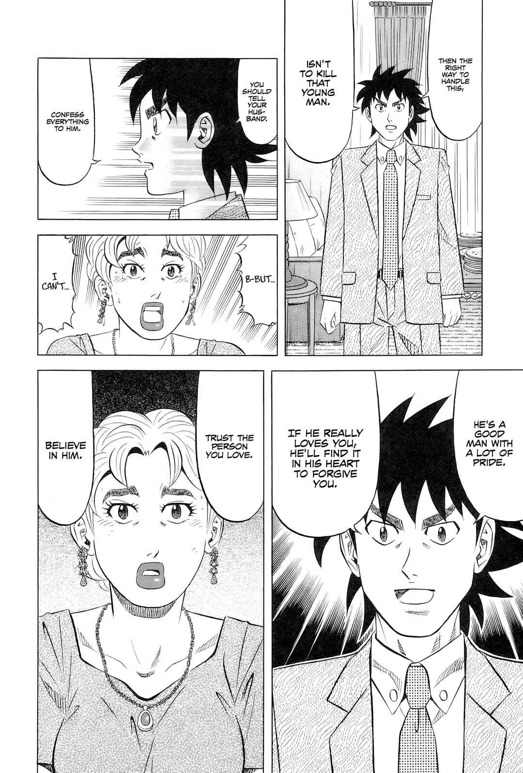 The Case Files of the Gourmand Detective Chapter 28: I'll Devour It All, Down to the Pig's Blood!! - Page 26