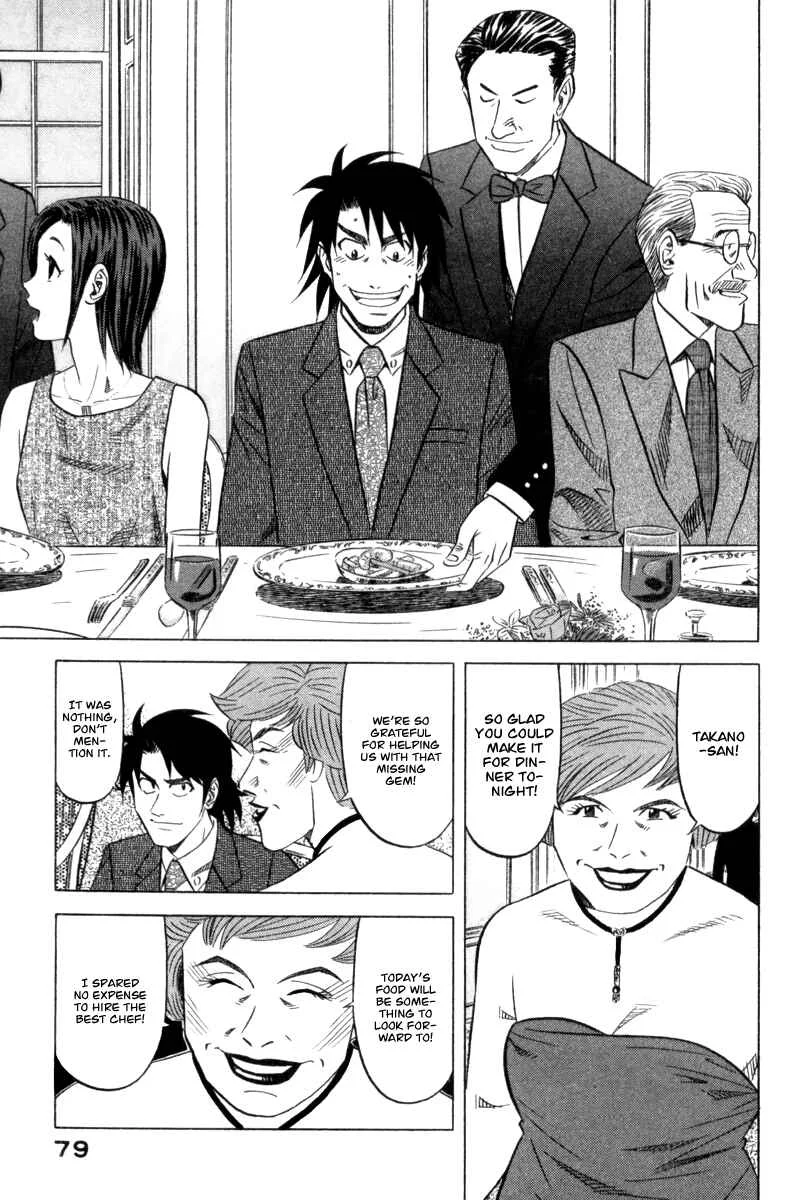 The Case Files of the Gourmand Detective Chapter 3: Devour Someone Else's Deep-Fried Steak! - Page 2