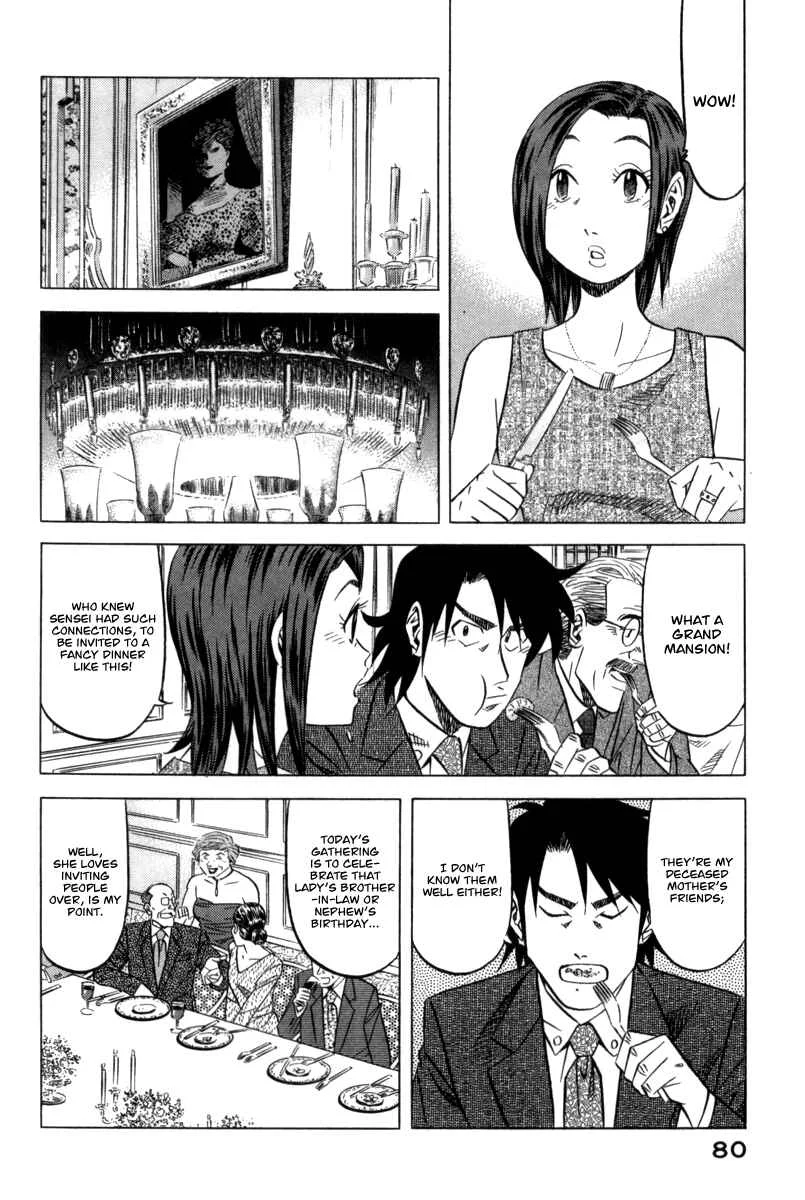 The Case Files of the Gourmand Detective Chapter 3: Devour Someone Else's Deep-Fried Steak! - Page 3