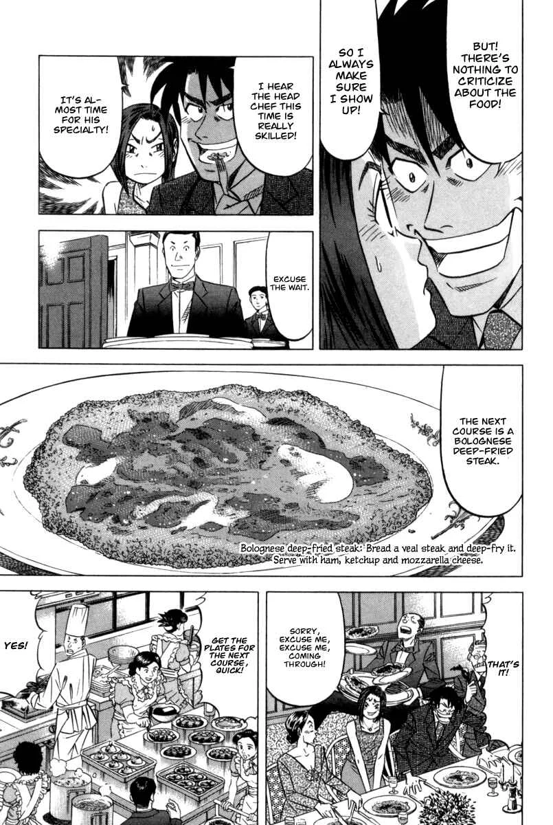 The Case Files of the Gourmand Detective Chapter 3: Devour Someone Else's Deep-Fried Steak! - Page 4
