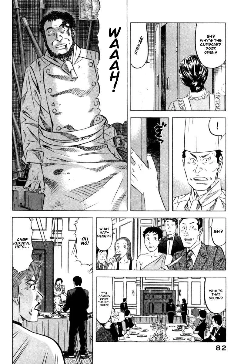 The Case Files of the Gourmand Detective Chapter 3: Devour Someone Else's Deep-Fried Steak! - Page 5