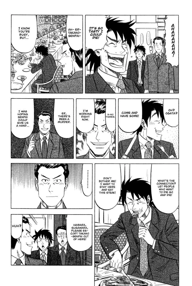 The Case Files of the Gourmand Detective Chapter 3: Devour Someone Else's Deep-Fried Steak! - Page 13