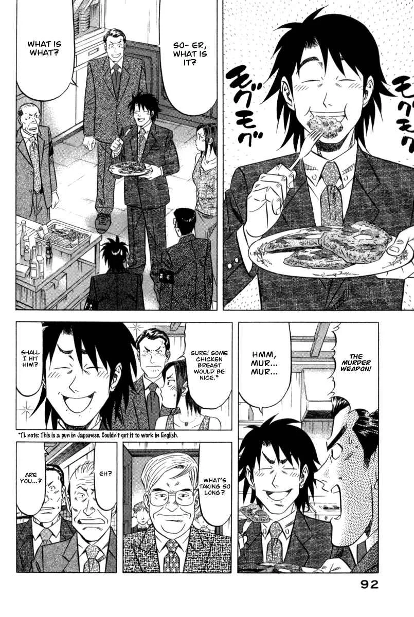 The Case Files of the Gourmand Detective Chapter 3: Devour Someone Else's Deep-Fried Steak! - Page 15