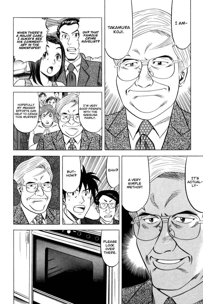 The Case Files of the Gourmand Detective Chapter 3: Devour Someone Else's Deep-Fried Steak! - Page 16