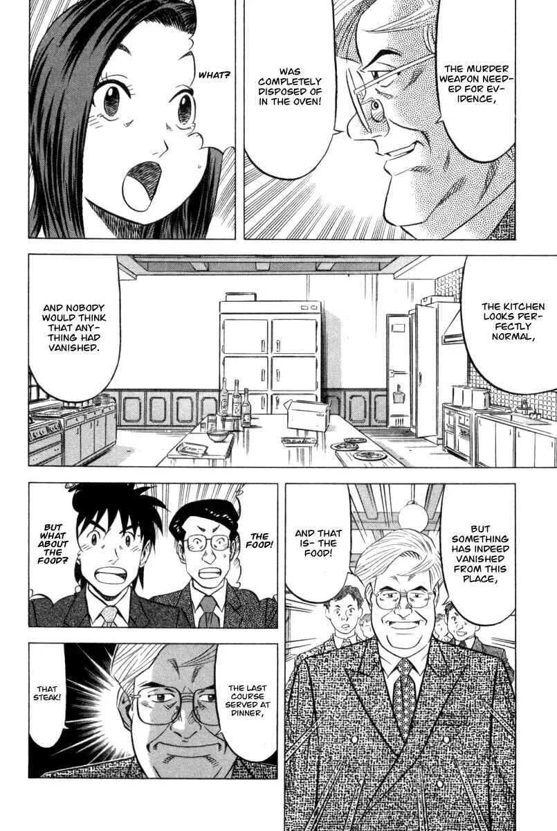 The Case Files of the Gourmand Detective Chapter 3: Devour Someone Else's Deep-Fried Steak! - Page 17