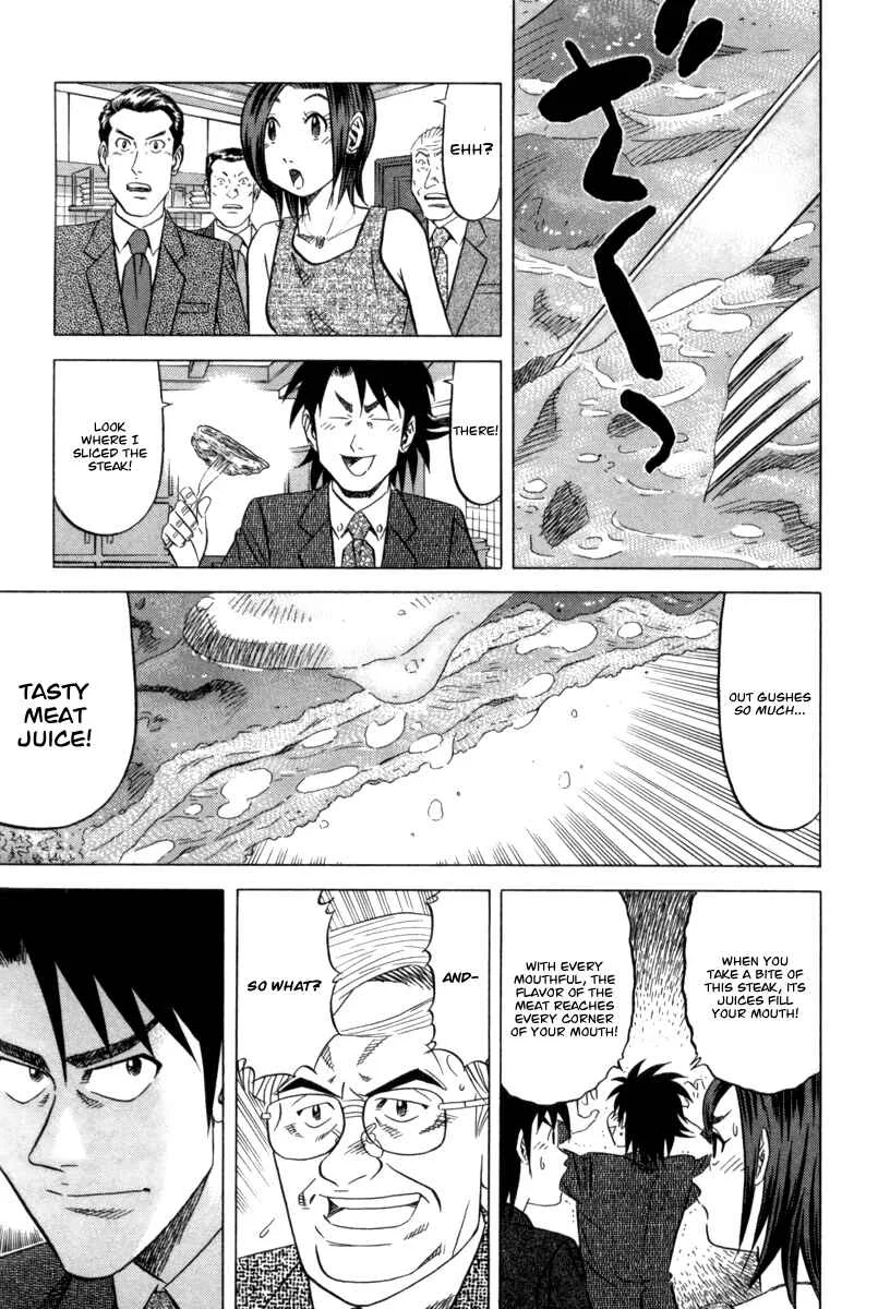 The Case Files of the Gourmand Detective Chapter 3: Devour Someone Else's Deep-Fried Steak! - Page 20