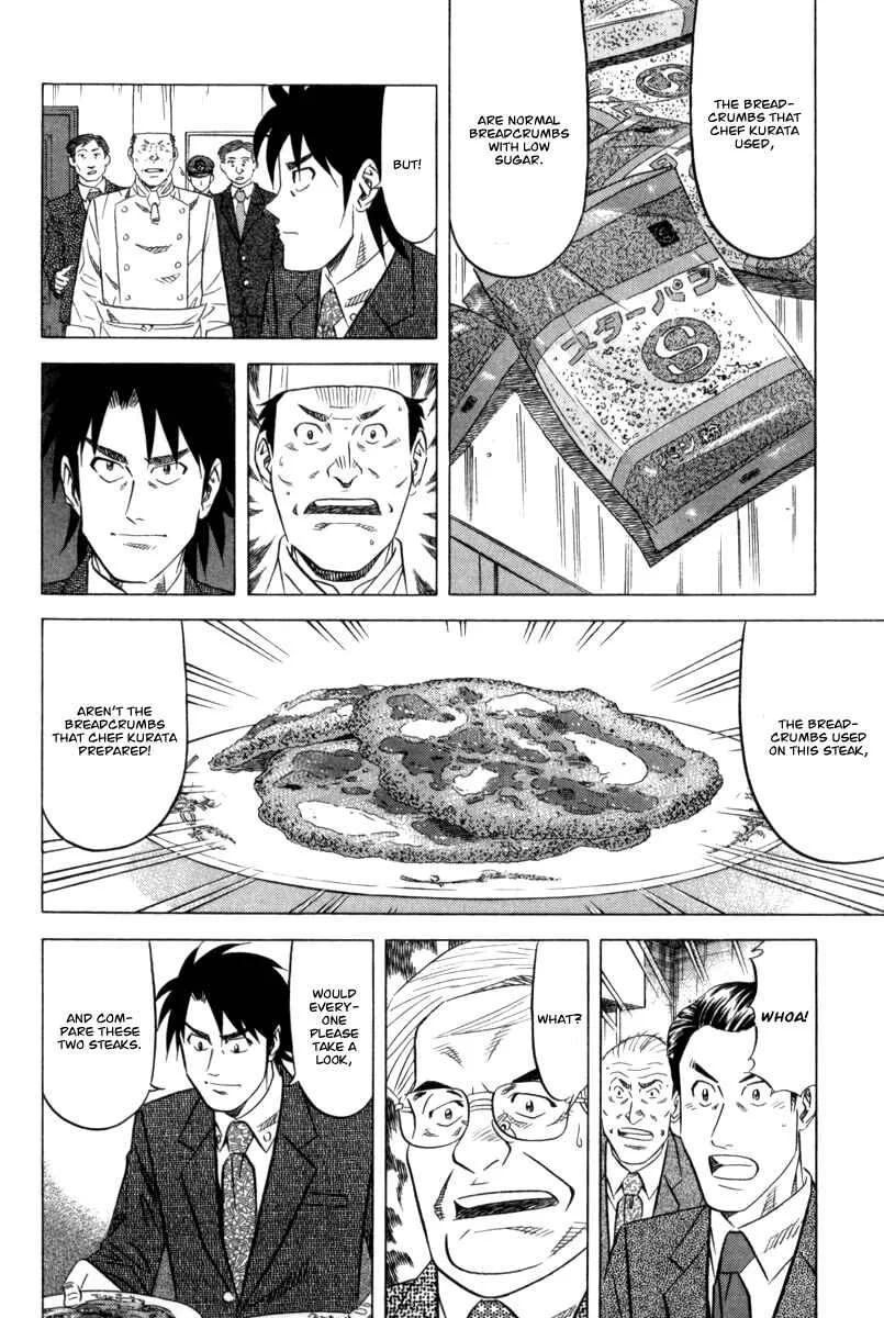 The Case Files of the Gourmand Detective Chapter 3: Devour Someone Else's Deep-Fried Steak! - Page 23