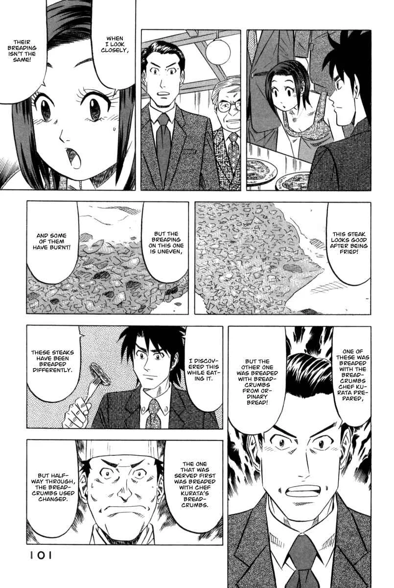 The Case Files of the Gourmand Detective Chapter 3: Devour Someone Else's Deep-Fried Steak! - Page 24